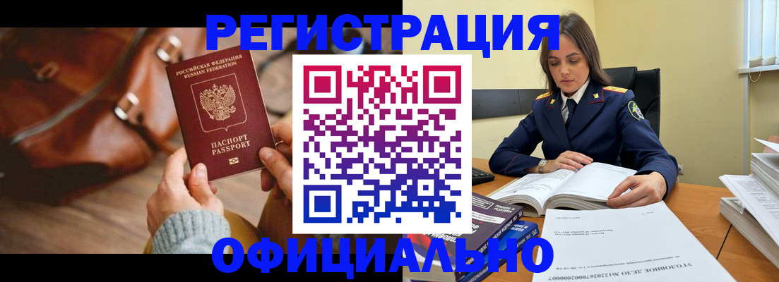 где прописаться в Навашино