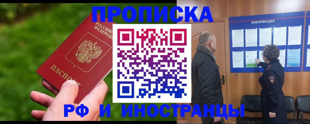 миграционный учет в Навашино