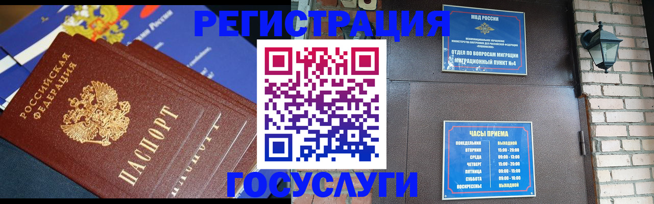 пропишу в квартире в Навашино
